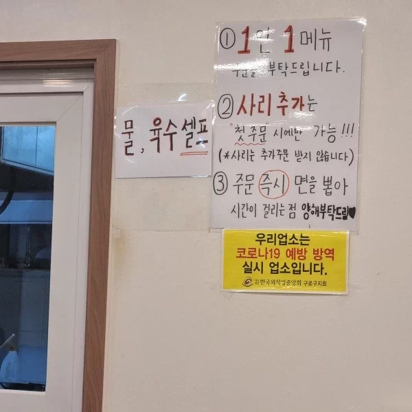 초보자용 평양냉면 오류동 평양면옥 2