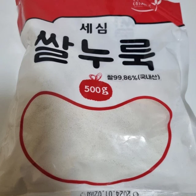 전통주의 비밀 전통누룩과 입국의 차이점 2