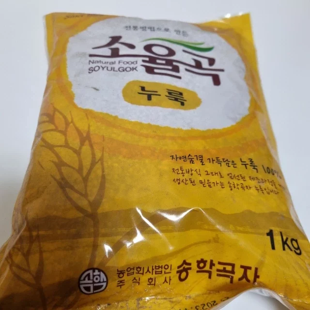 전통누룩과 입국